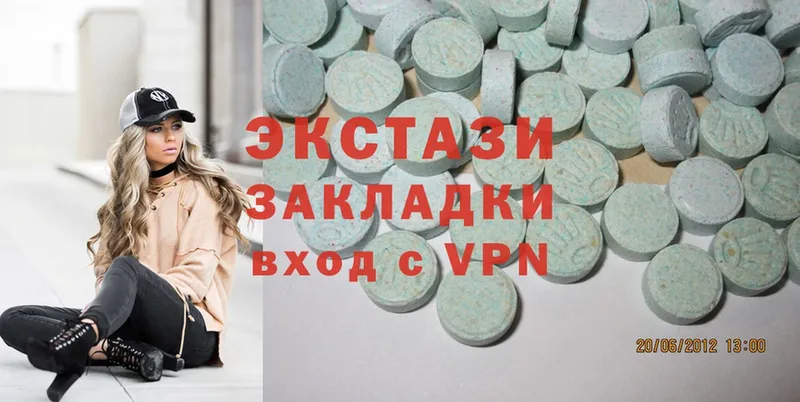 Ecstasy диски  купить наркотики сайты  Воркута 