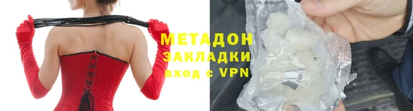 mdpv Белокуриха